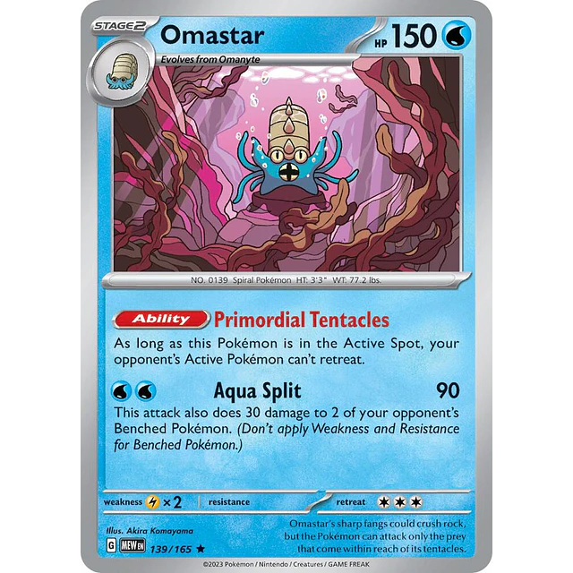 Omastar