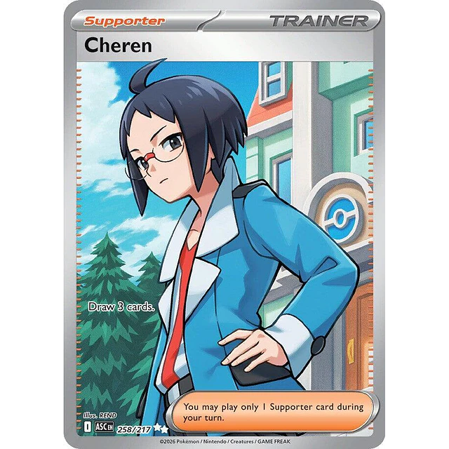 Cheren - 258/217