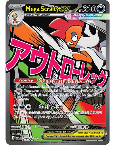 Mega Scrafty ex - 270/217
