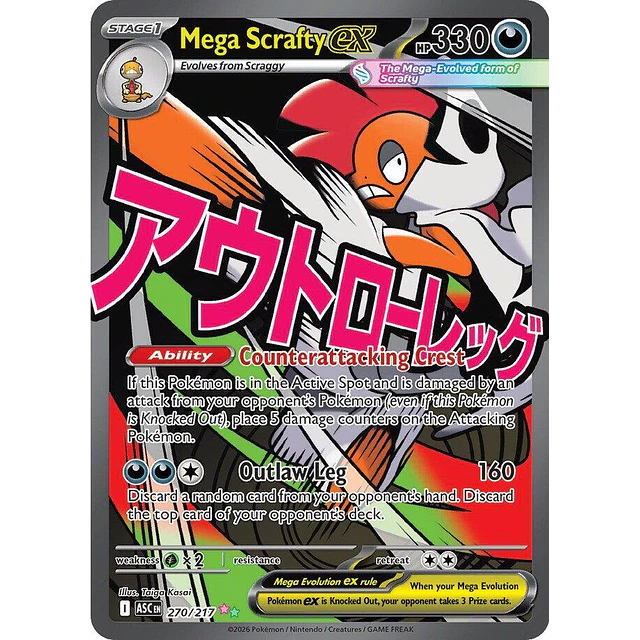 Mega Scrafty ex - 270/217