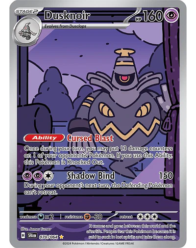 Dusknoir - 070/064