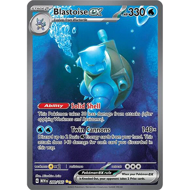 Blastoise ex - 200/165 