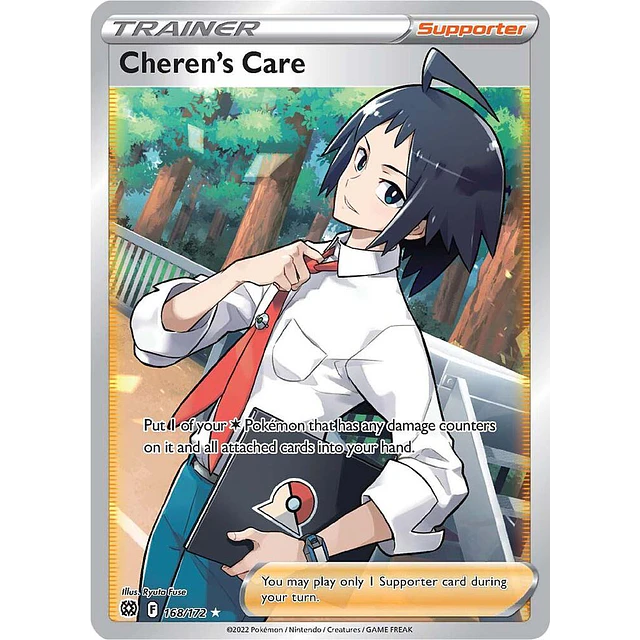 Cheren's Care (Full Art)