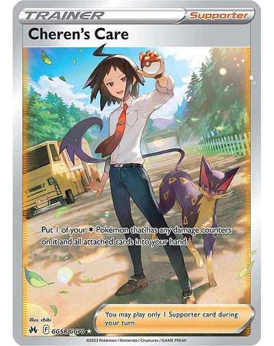 Cheren's Care - Crown Zenith: Galarian Gallery
