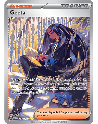 Geeta - 226/197