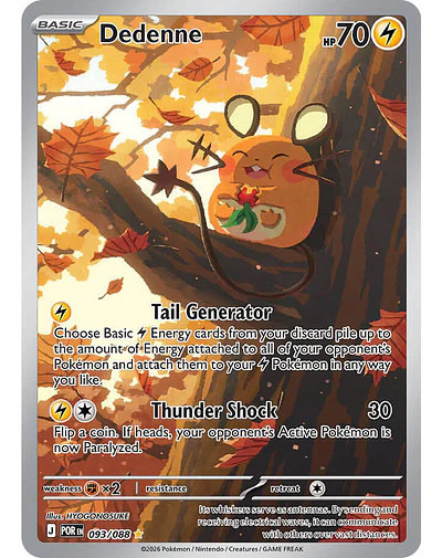 Dedenne - 093/088