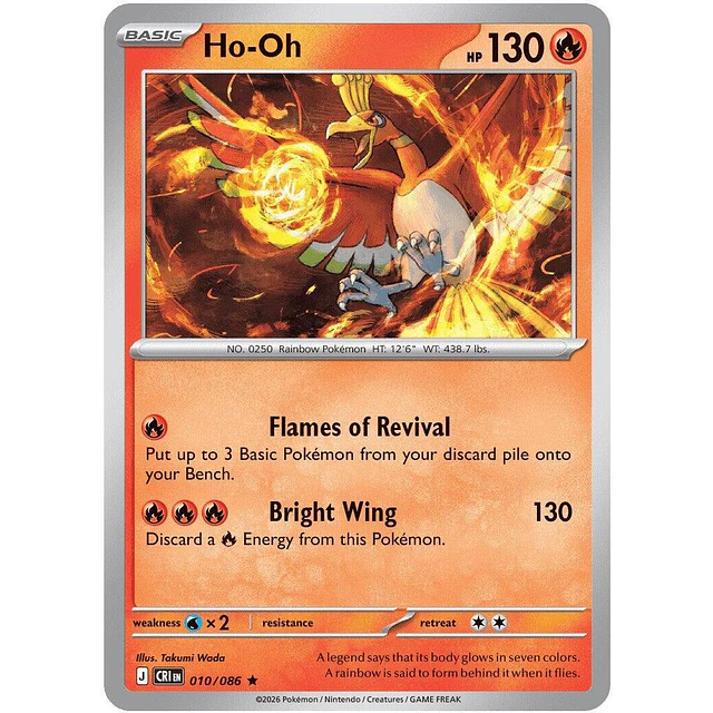 Ho-Oh 010/086