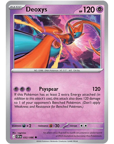 Deoxys - 032/086