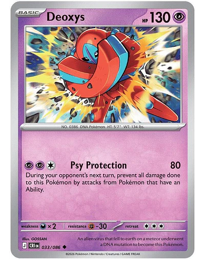 Deoxys - 033/086 