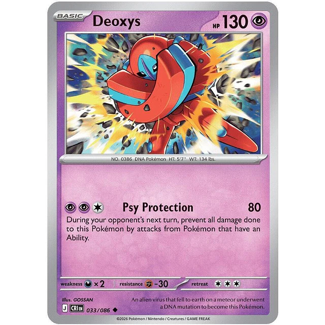 Deoxys - 033/086 