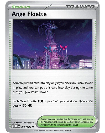Ange Floette 075/086