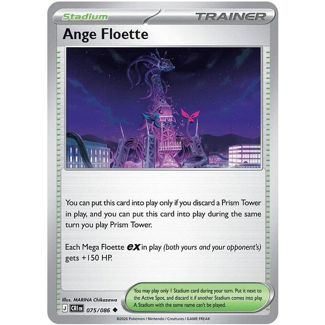 Ange Floette 075/086
