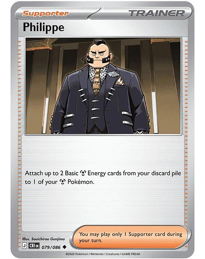 Philippe - 079/086 
