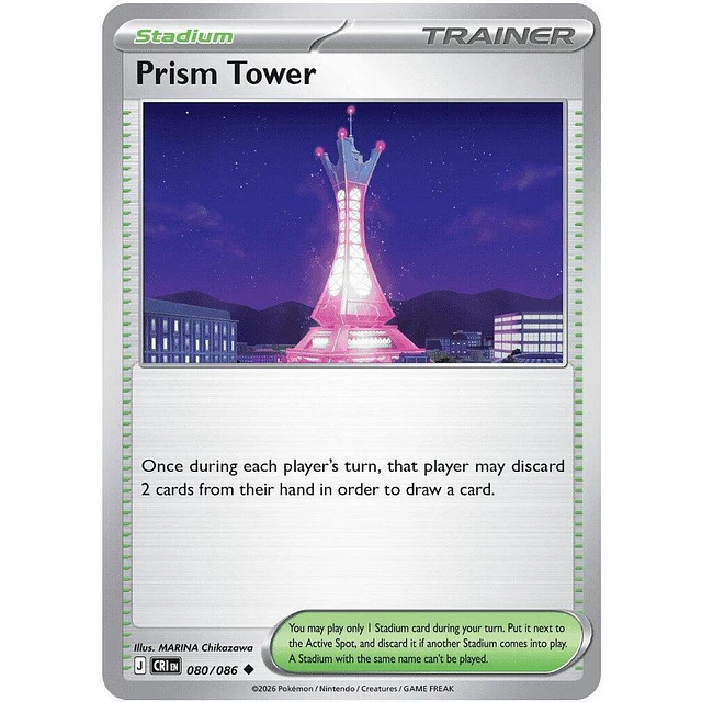 Prism Tower - 080/086 