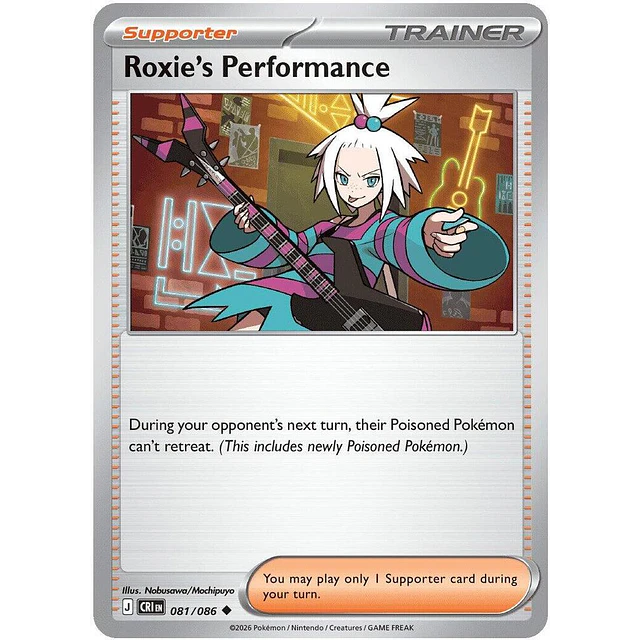 Roxie's Performance - 081/086 