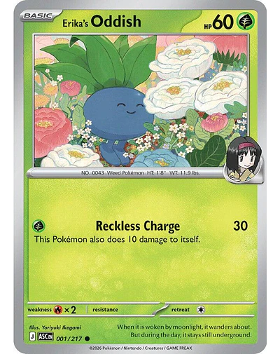 Erika's Oddish 001/217