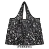 Bolsas Reutilizables Tela - Snoppy  1
