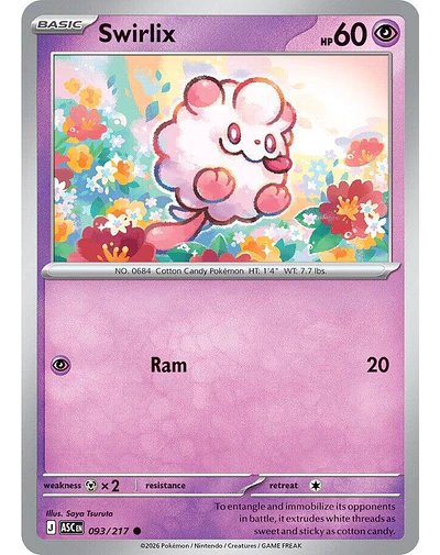 Swirlix 093/217