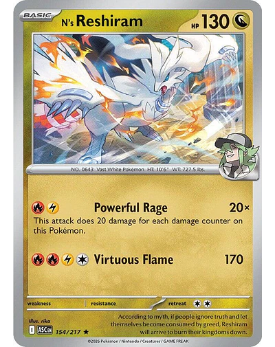 N's Reshiram 154/217