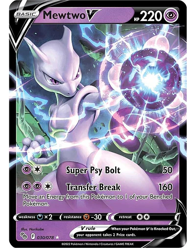Mewtwo V - Pokemon GO
