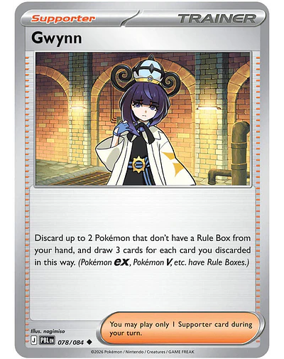 Gwynn - 078/084