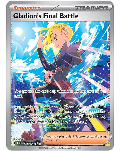 Gladion's Final Battle - 118/084 