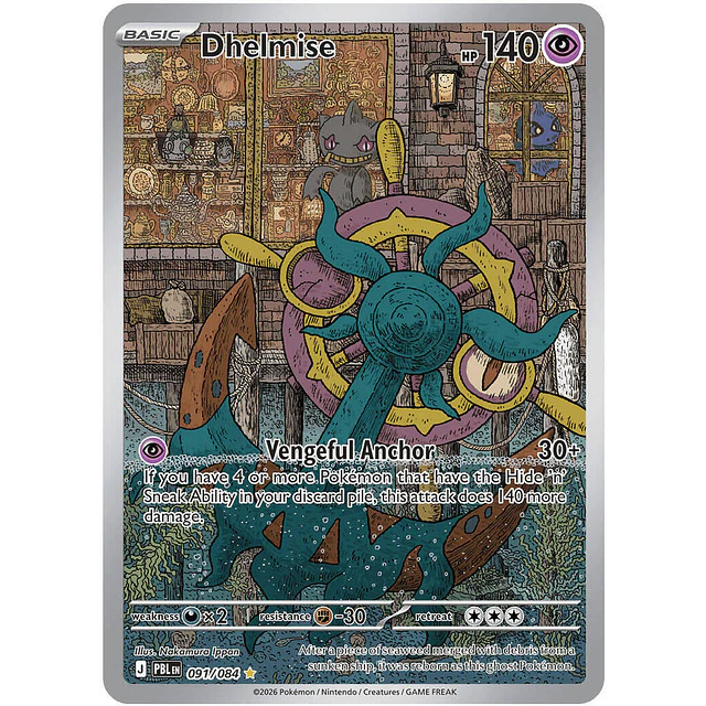 Dhelmise - 091/084