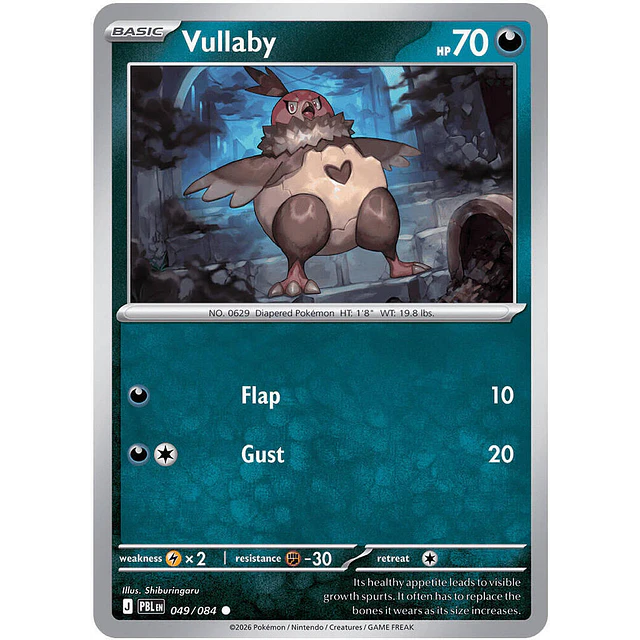 Vullaby 049/084