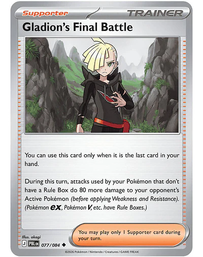 Gladion's Final Battle - 077/084