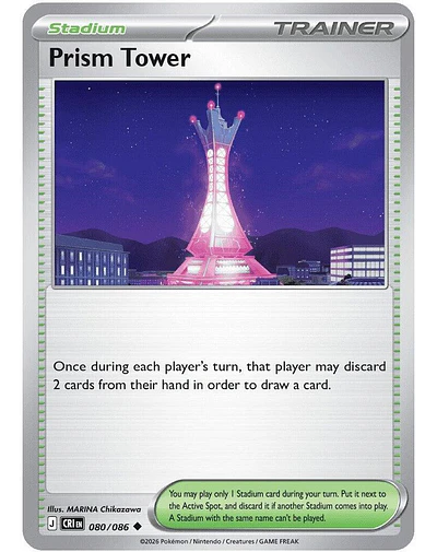 Prism Tower - 080/086