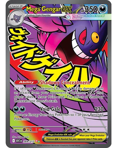 Mega Gengar ex - 269/217