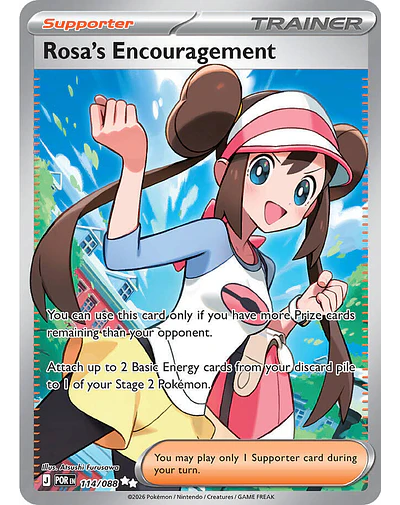 Rosa's Encouragement - 084/088