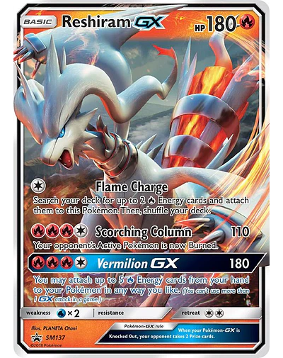 Reshiram GX 