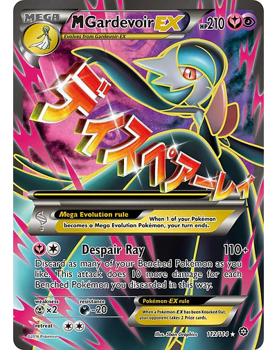 M Gardevoir EX (Full Art) - XY 