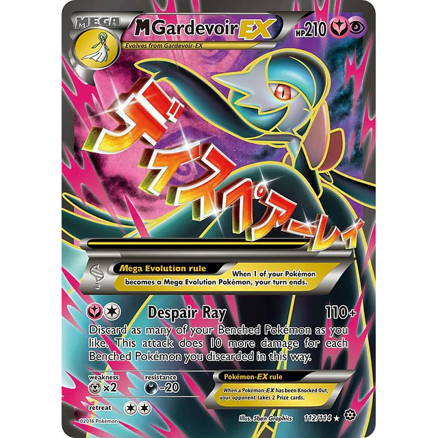 M Gardevoir EX (Full Art) - XY 