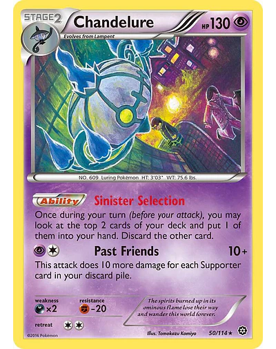 Chandelure 50/114