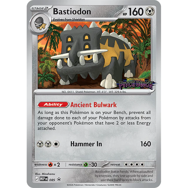 Mini Mazo Pokémon - Pitch Black (ESP) 1