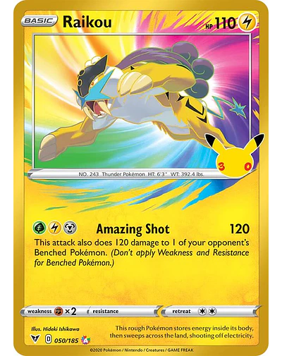 Raikou - ME: 30th Celebration Classic Collection