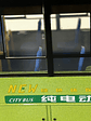 Bus Yutong ZK6128 “E12” (RED movilidad) Miniatura escala 1:42 Die-cast  - Miniatura 7