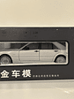 Jinlifang Mercedes-Benz S320 W140 1:24 plata – Sedán de lujo a escala con aperturas y detalle interior | Chile - Miniatura 9