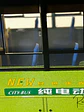Bus Yutong ZK6128 “E12” (RED movilidad) Miniatura escala 1:42 Die-cast  - Miniatura 8