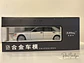 Auto Mercedes-Benz S320 W140 1:24 Coleccionable - thumbnail 21