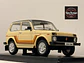Lada Niva 5000 (1980) | WhiteBox 1:24 Coleccionable - Miniatura 9
