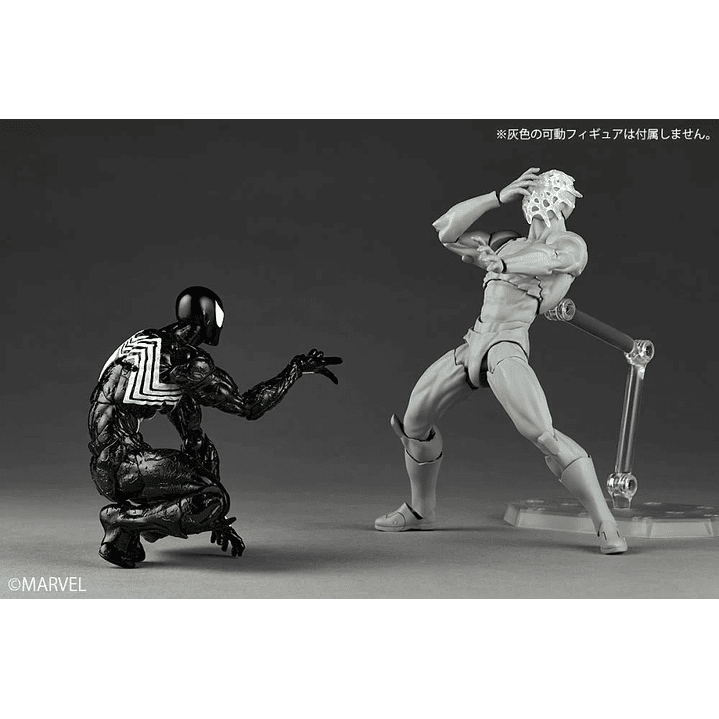 (Pre-Venta) Symbiote Spider-Man (Limited + Bonus) Amazing Yamaguchi Bonus - Marvel Comics 10