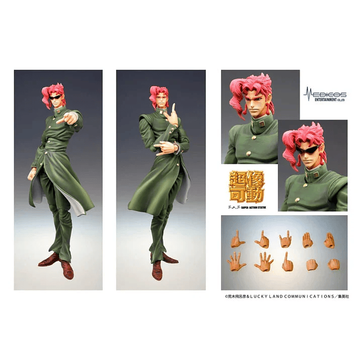 (Pre*Venta) Noriaki Kakyoin Super Action Statue - JoJo's Bizarre Adventure Part 3 - Stardust Crusaders 5