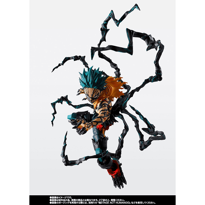 (Pre-Venta) Deku Overlay (Limited Edition) S.H. Figuarts - Boku no Hero Academia 4