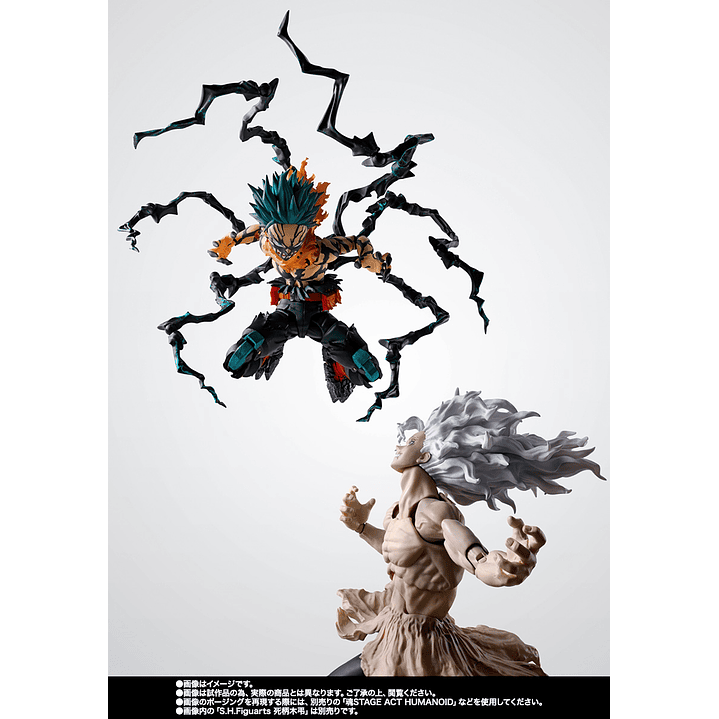 (Pre-Venta) Deku Overlay (Limited Edition) S.H. Figuarts - Boku no Hero Academia 5