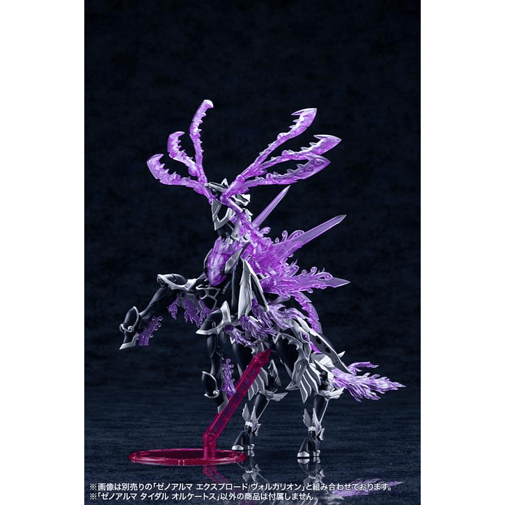 (Pre-Venta) XenoAlma - Tidal Orketos Kotobukiya - Arcanadea 2