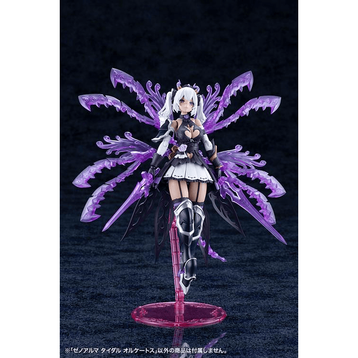 (Pre-Venta) XenoAlma - Tidal Orketos Kotobukiya - Arcanadea 6