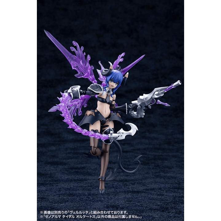(Pre-Venta) XenoAlma - Tidal Orketos Kotobukiya - Arcanadea 8
